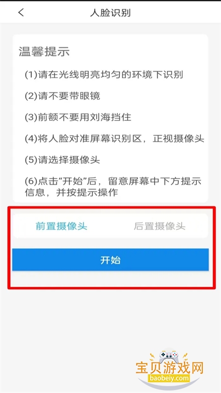 广西人社app官方版下载手机版 广西人社app官方版下载手机版