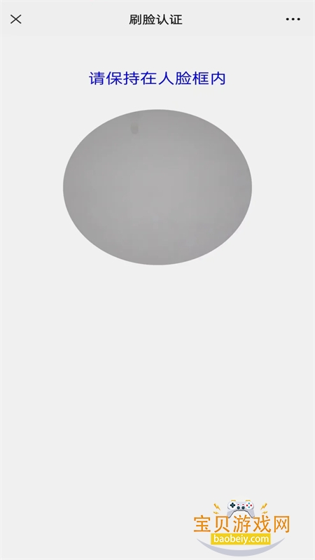 广西人社app官方版下载手机版 广西人社app官方版下载手机版