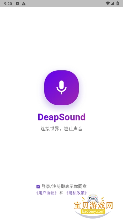 DeapSound AI°