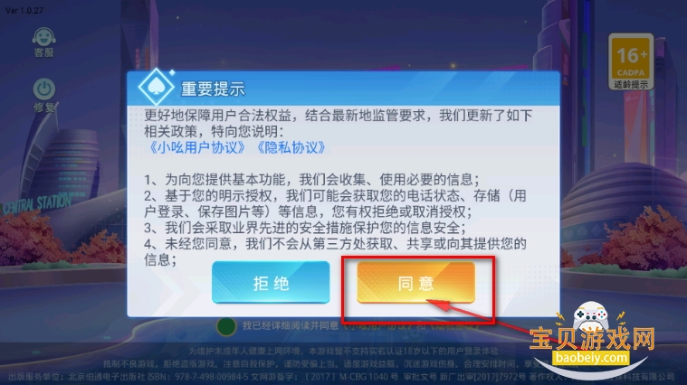 小吆干瞪眼手游最新官方正版 小吆干瞪眼手游最新官方正版