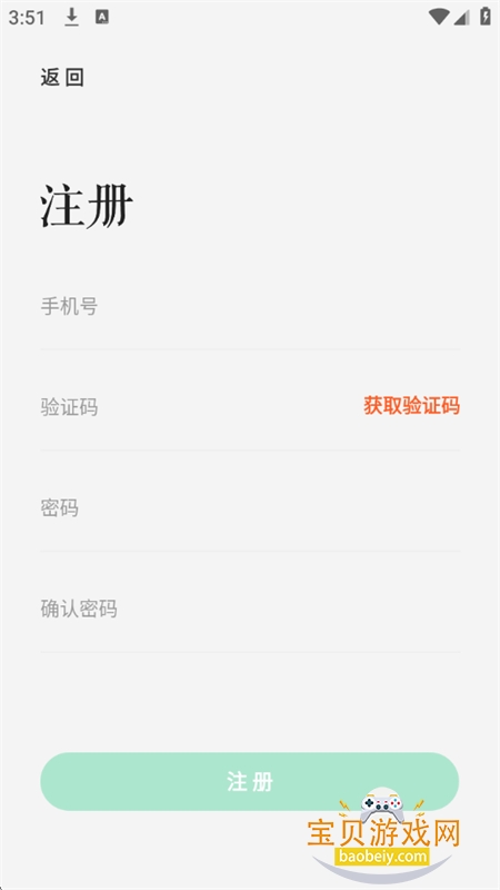 全国导游之家平台官方下载最新版 全国导游之家平台官方下载最新版