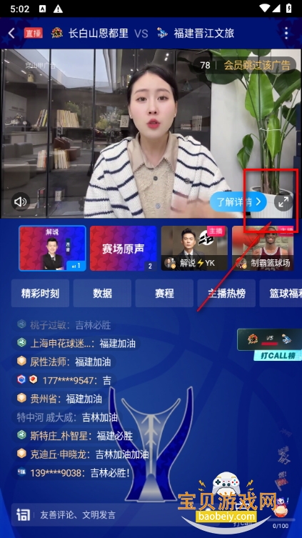 咪咕视频app免费下载安装 咪咕视频app免费下载安装