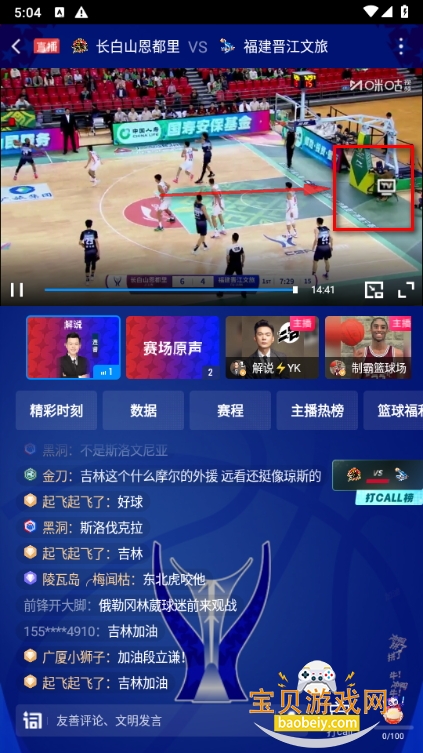 咪咕视频app免费下载安装 咪咕视频app免费下载安装