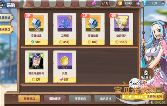 蔚蓝海域手游官方下载手机版 蔚蓝海域手游官方下载手机版