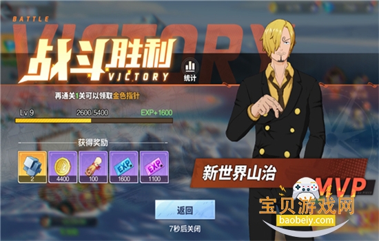 蔚蓝海域手游官方下载手机版 蔚蓝海域手游官方下载手机版