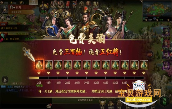 重写三国志手游下载最新版本2026 重写三国志手游下载最新版本2026