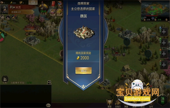 重写三国志手游下载最新版本2026 重写三国志手游下载最新版本2026