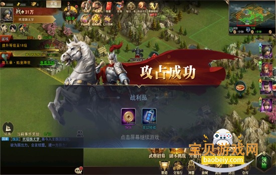 重写三国志手游下载最新版本2026 重写三国志手游下载最新版本2026