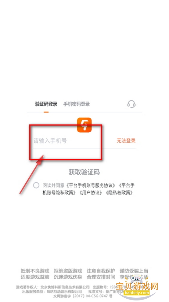 空战风云手游最新版 空战风云手游最新版