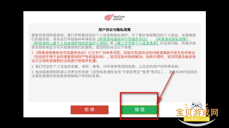 一起优诺手机版客户端 一起优诺手机版客户端