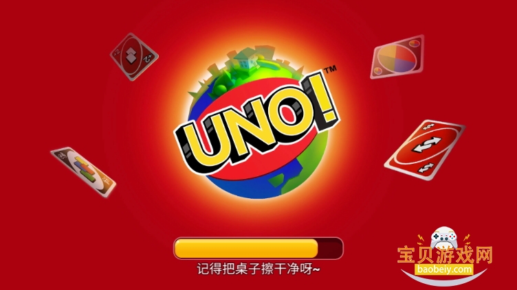 一起优诺手机版客户端 一起优诺手机版客户端