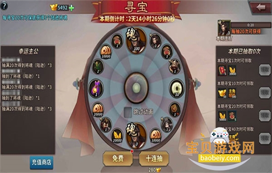 王者之师游戏官方正版下载手机版 王者之师游戏官方正版下载手机版