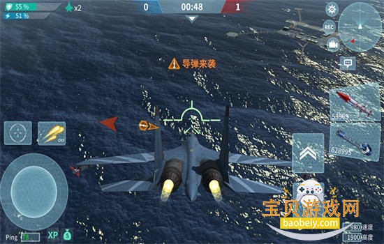 现代空战3D游戏安卓手机版 现代空战3D游戏安卓手机版