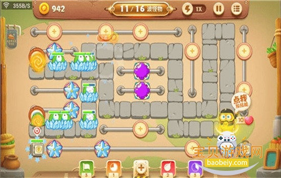 保卫萝卜3游戏安卓手机版 保卫萝卜3游戏安卓手机版