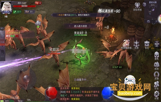 真红之刃手游官方正版下载手机版 真红之刃手游官方正版下载手机版