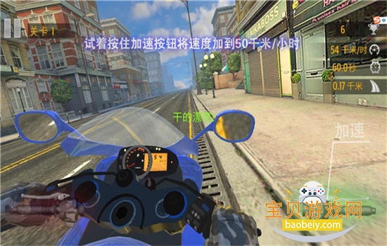 真实摩托锦标赛手游下载官方正版 真实摩托锦标赛手游下载官方正版