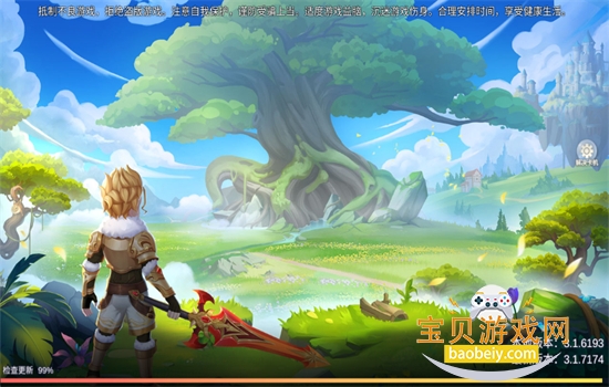 驯龙物语免费版下载最新版本2026 驯龙物语免费版下载最新版本2026