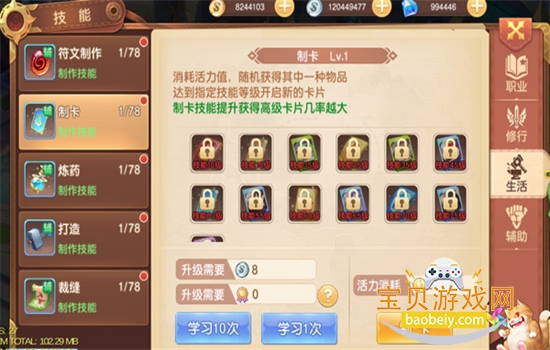 驯龙物语免费版下载最新版本2026 驯龙物语免费版下载最新版本2026