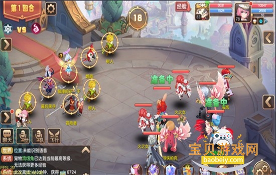 驯龙物语免费版下载最新版本2026 驯龙物语免费版下载最新版本2026