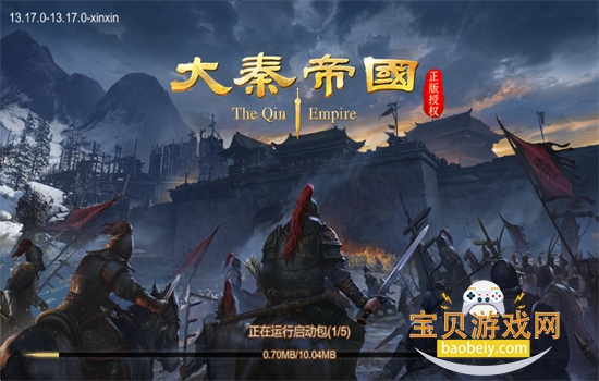 大秦帝国之帝国烽烟手游官方正版 大秦帝国之帝国烽烟手游官方正版