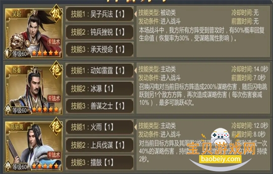 大秦帝国之帝国烽烟手游官方正版 大秦帝国之帝国烽烟手游官方正版