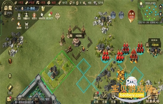 大秦帝国之帝国烽烟手游官方正版 大秦帝国之帝国烽烟手游官方正版