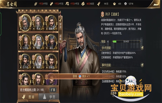 大秦帝国之帝国烽烟手游官方正版 大秦帝国之帝国烽烟手游官方正版