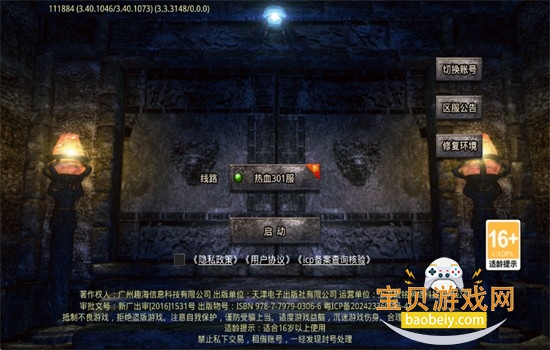 龙之觉醒手游官方正版手机版 龙之觉醒手游官方正版手机版