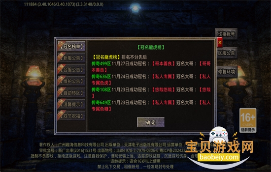 龙之觉醒手游官方正版手机版 龙之觉醒手游官方正版手机版