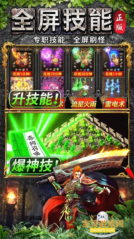 龙之觉醒手游官方正版手机版 龙之觉醒手游官方正版手机版