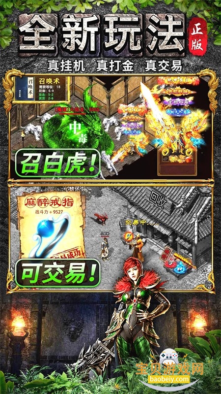 龙之觉醒手游官方正版手机版 龙之觉醒手游官方正版手机版