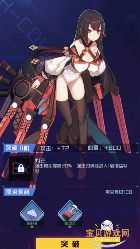 魂器学院手游最新版2026下载 魂器学院手游最新版2026下载