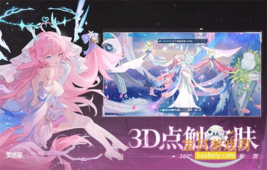 奥拉星手游官服下载正版手机版 奥拉星手游官服下载正版手机版