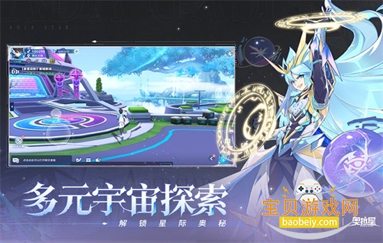 奥拉星手游官服下载正版手机版 奥拉星手游官服下载正版手机版