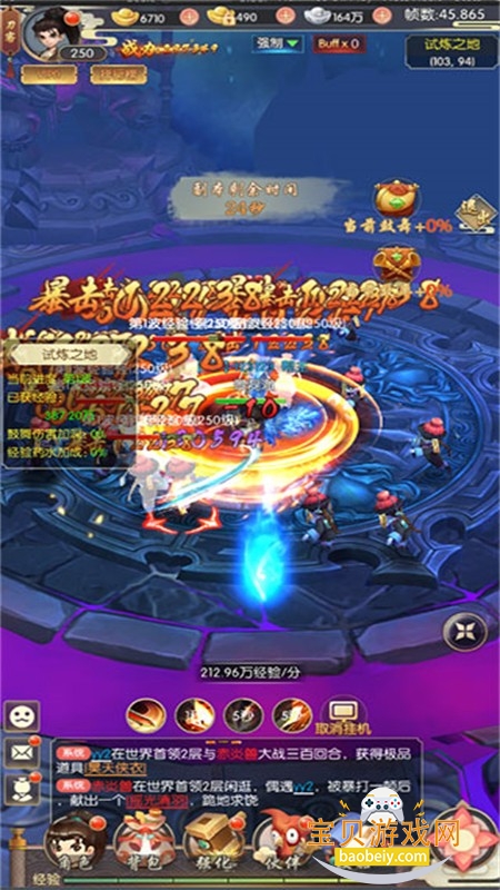 热血神剑手游4399下载最新版2026 热血神剑手游4399下载最新版2026