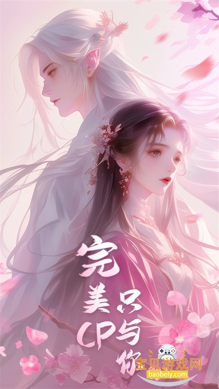 御剑仙缘手游安卓版下载手机版 御剑仙缘手游安卓版下载手机版