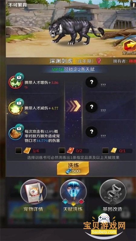 商道高手手游官方正版下载手机版 商道高手手游官方正版下载手机版