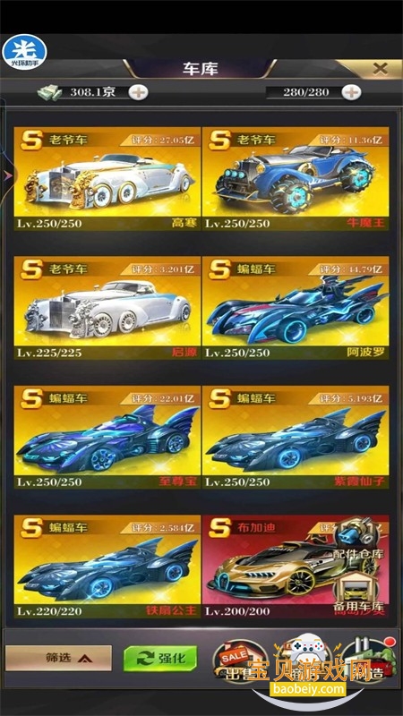 商道高手手游官方正版下载手机版 商道高手手游官方正版下载手机版