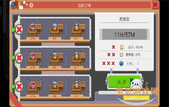 奶牛镇的小时光游戏安卓手机版 奶牛镇的小时光游戏安卓手机版