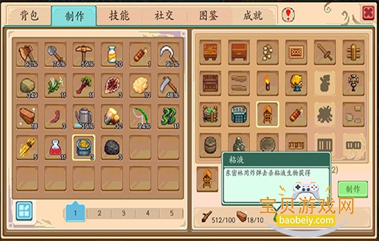 奶牛镇的小时光游戏安卓手机版 奶牛镇的小时光游戏安卓手机版