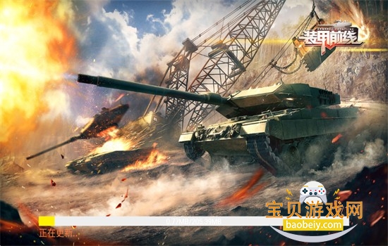 װ��ǰ����Ϸ��׿�����ֻ���