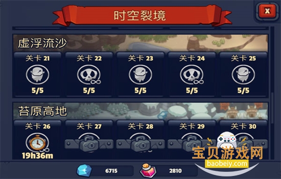 帝国守卫战手游官方正版手机版 帝国守卫战手游官方正版手机版