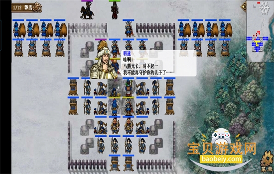 豪华曹魏传手游安卓下载官方正版 豪华曹魏传手游安卓下载官方正版