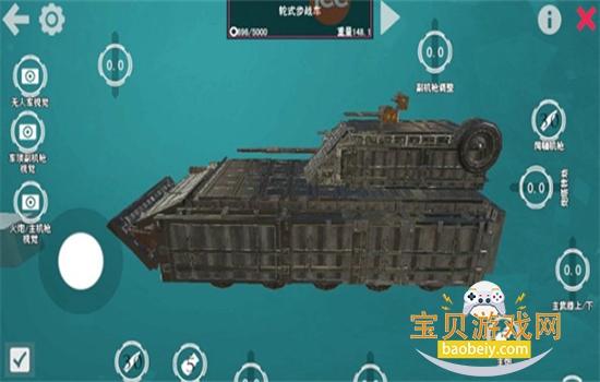 �ҵ�ս����Ϸ���ò˵������ֻ���