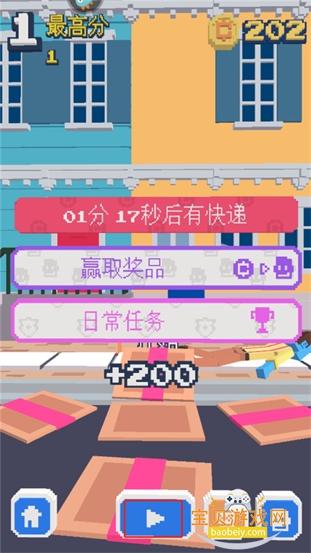 长腿漫步游戏内置菜单下载手机版 长腿漫步游戏内置菜单下载手机版