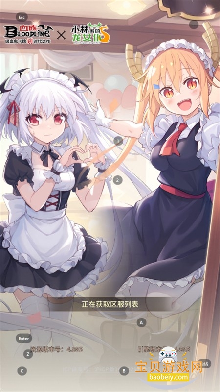 血族手游安卓下载安装手机版 血族手游安卓下载安装手机版