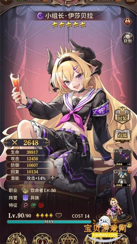 血族手游安卓下载安装手机版 血族手游安卓下载安装手机版