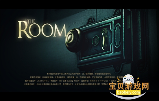 未上锁的房间游戏官方最新版本 未上锁的房间游戏官方最新版本