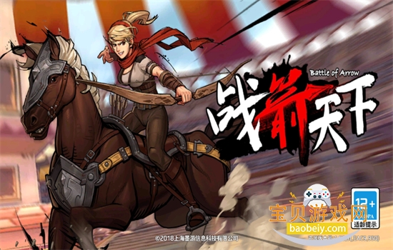战箭天下手游官方最新版本 战箭天下手游官方最新版本