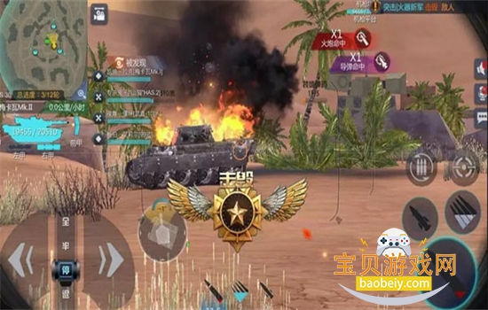 巅峰坦克游戏安卓手机版 巅峰坦克游戏安卓手机版